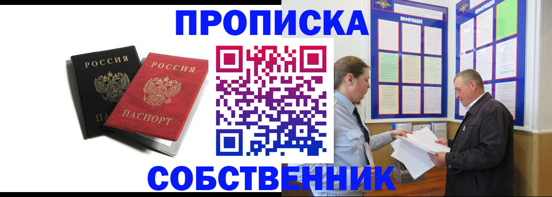 форма 3 в Асино